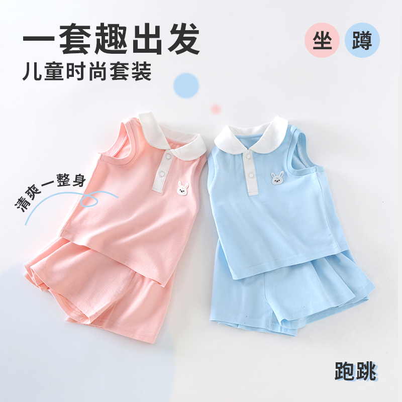 童多美女童夏季无袖套装2025新款儿童背心POLO衫短裤纯棉衣服裤子