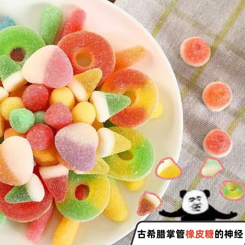 绝绝彩色橡皮糖童年梦混合口味酸砂软糖水果网红果汁糖招待解馋,零食/坚果/特产,软糖/果味糖/凝胶糖果,淘宝优惠券,粉丝福利购,淘宝优惠卷