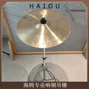海鸥响铜吊镲架子鼓镲踩镲叮叮镲军镲腰鼓镲军镲镲片演出打击乐器