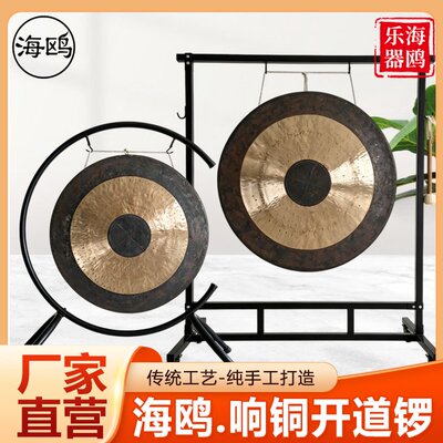 海鸥纯铜锣大锣开道锣60CM抄锣