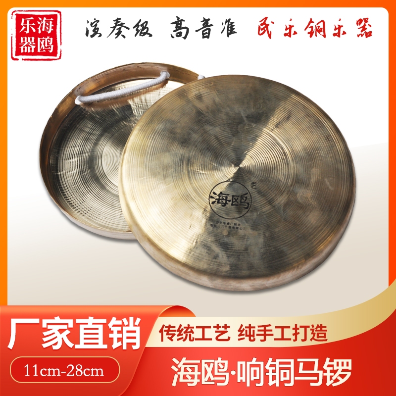 純響雙色黑狗叮當鐺子道士小馬鑼