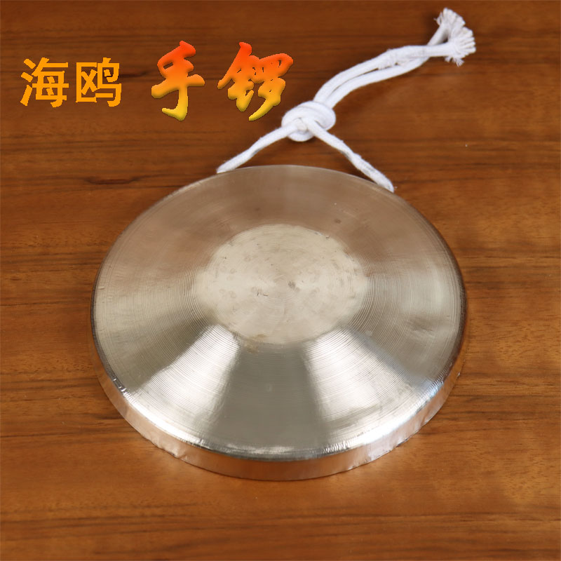 海鷗精品22cm中音手鑼道具