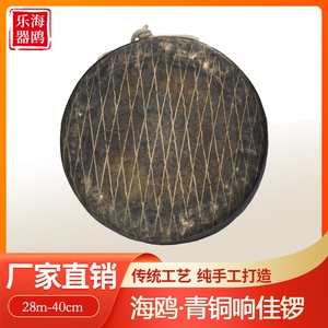 海鸥响高边铜锣舞狮铜锣