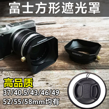 富士xc35f2方形遮光罩XF35F2 23F2 镜头通用方口xt5XT30相机配件