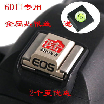 单反热靴盖适用佳能佳能6d2