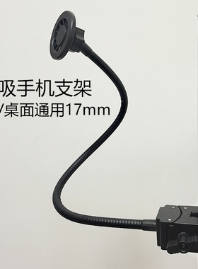 摆摊车直播手机支软管手机架360度旋转三轮车方管固定磁吸手机夹
