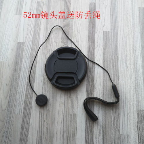 富士52mm镜头盖防丢绳相机配件