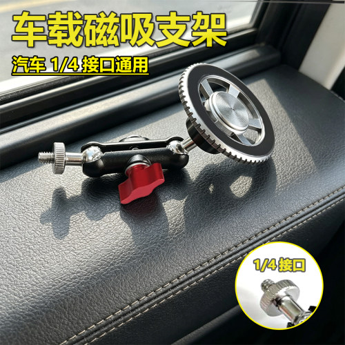 出风口磁吸防抖苹果手机支架