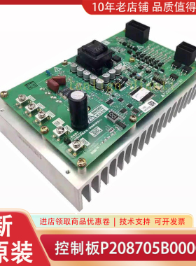 P208705B000G01 全新原装现货三菱电梯配件MELD停电应急装置主板