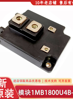 三菱电高压板模块1MB1800U4B-120 IGBT逆变器驱动模块7MBP75RE120