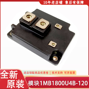 三菱电高压板模块1MB1800U4B-120 IGBT逆变器驱动模块7MBP75RE120
