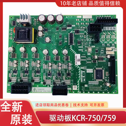 KCR-759 KCR-752C KCR-750B CD P203712B000G01三菱控制柜驱动板