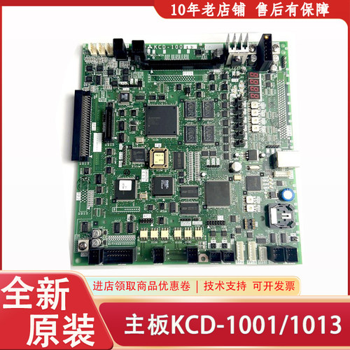 三菱电梯配件 主板KCD-1000B 1001C 1013B  1012  1011 1015 原装