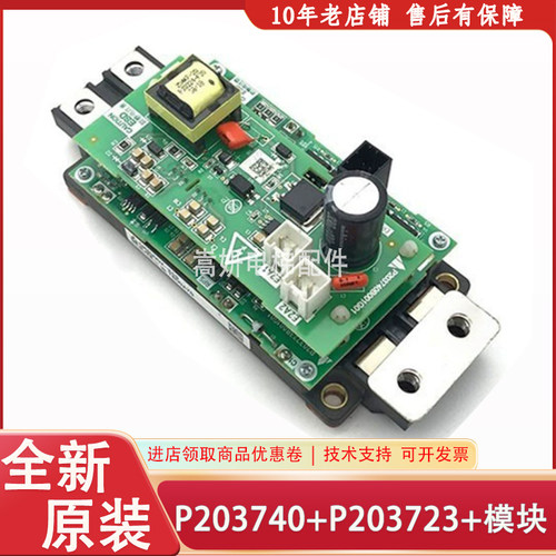 三菱电梯驱动模块板P203740B001G01 P203723B001G01 CM300DX-24S