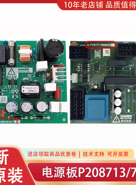 P208713B000G01 P208711B000G01维修三菱LEHY-III充电板凌云驱动