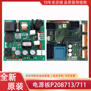 P208713B000G01 P208711B000G01维修三菱LEHY-III充电板凌云驱动