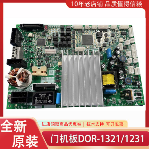 DOR-1231A 1231B 1232B DOR-1341A 1321A DOR-1321B 三菱门机板新
