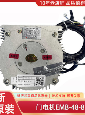 EMB-48-8 YA171B911G02 HY-65V-12Hz-48W-180r三菱马达门电机原装