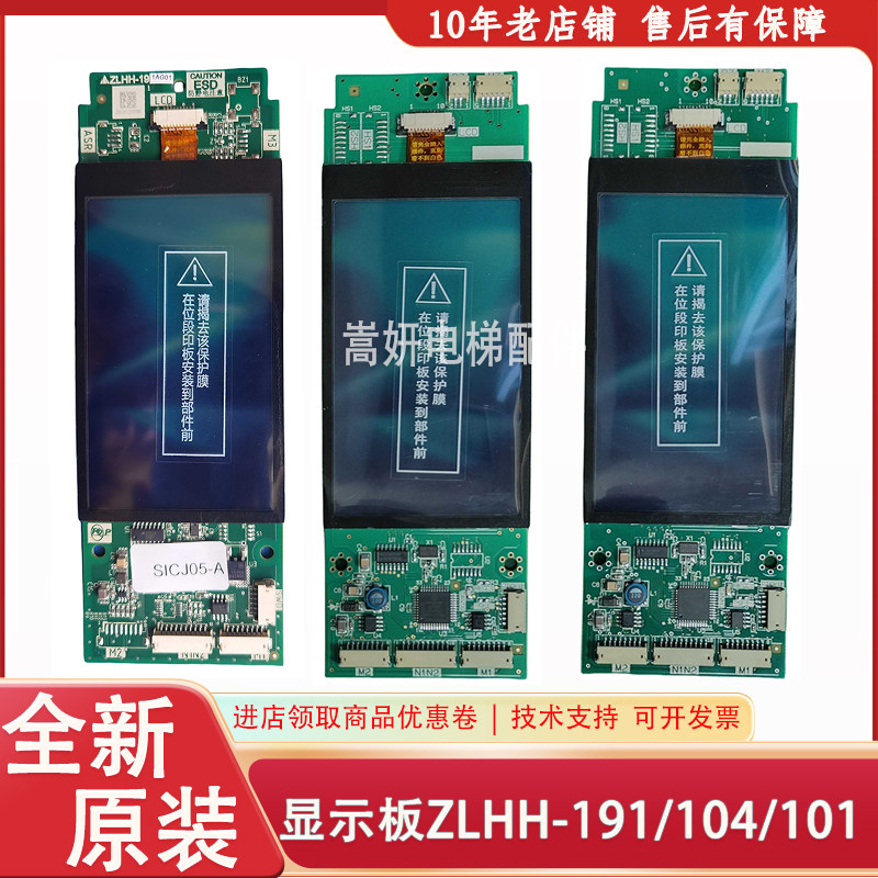 ZLHH-191AG01 105AG01 104AG01 103AG01 101AG01 G02三菱新显示板