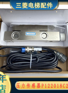 三菱Z4C04-01压力传感器P122018C202-02 W22-1T W35-1 3 5 TB现货