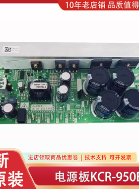 KCR-950A KCR-950B KCR-952A/B 无机房PS1板 三菱电梯驱动 电源板