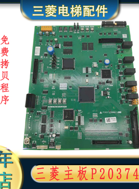 P203728B 758B P203745B000G01 G02 G03 G26 G17 04 05 9三菱主板