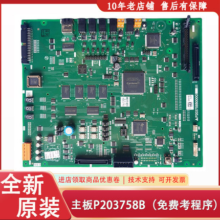 P203758B000G01L01 G02L01 G03L01 G05L01 G17L01 G25L01三菱主板