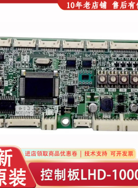 LHD-1000C D E 1001 1005 1007 C B D YE602B833指令板三菱操纵盘
