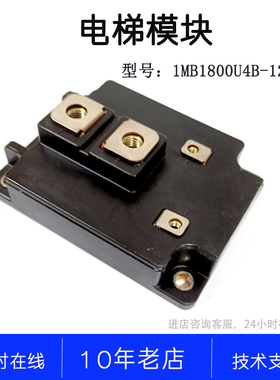 三菱电高压板模块1MB1800U4B-120 IGBT逆变器驱动模块7MBP75RE120