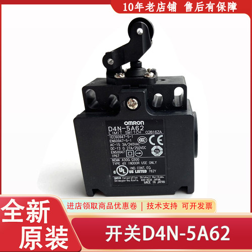 D4N-5A62 YA178B078G0三菱电梯无机房轿厢固定装置开关YA169B567