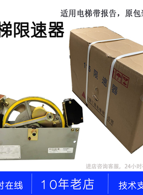 DG-266T 265Y 265K 262Y 262 ZDGZ-202 DG-275K DG-267三菱限速器