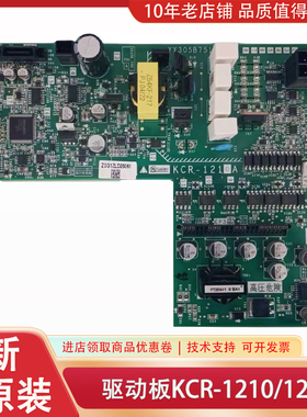 KCR-1210A/KCR-1211A变频器YX304B693G06/04三菱电梯无机房驱动板