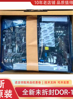 DOR-120C 121C 122C 123C SDOR-545A三菱电梯GPS-3轿顶门机板主板