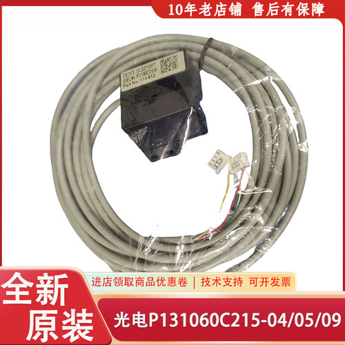 P131060C215-04 05 P131060C215-09三菱门机光电开关GLS210MIT包