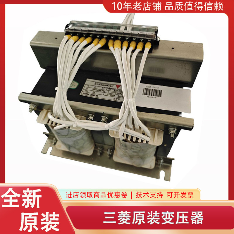 X54GS-06 07 09 16 18 38 53 74 83 85 17三菱控制柜变压器