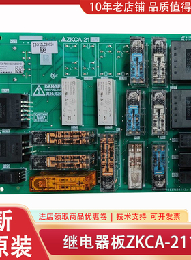 ZKCA-211A 223A 224AB 227B 242A 228B 三菱继电器板接口板 全新