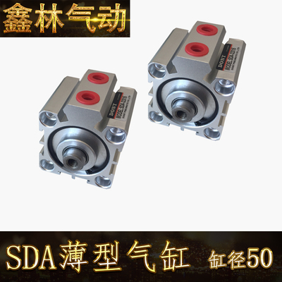 SDA50薄型方形气缸  东特DONT 标准外牙带磁加长非标定做
