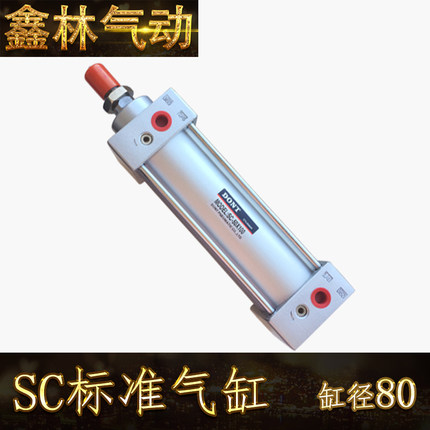 SC80标准气缸 带磁新型盖子YCC活塞双密封圈行程非标定做
