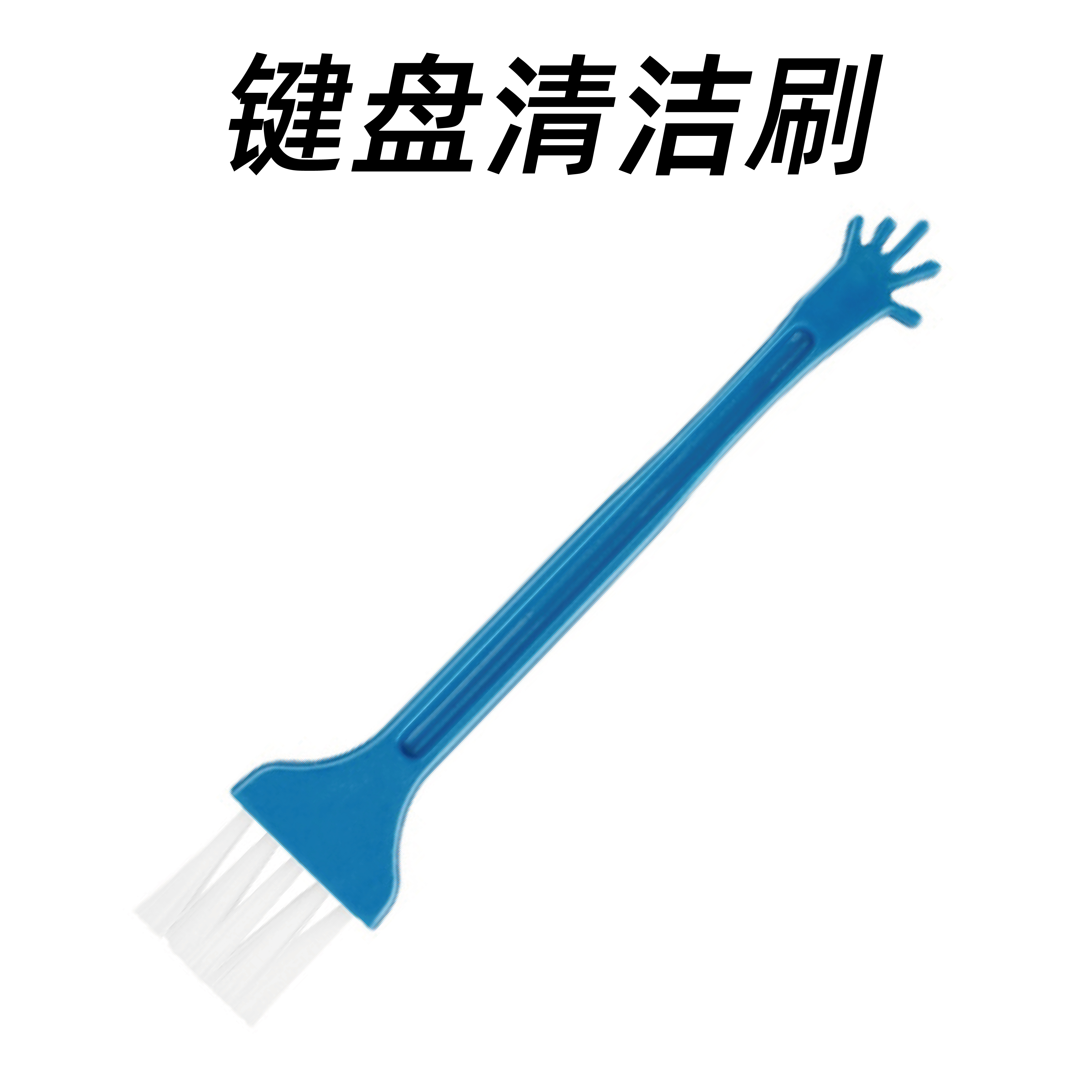 机械键盘清洁刷电脑键盘家电主板机箱清洁毛刷清灰小刷子PAYSON