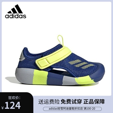 正品Adidas阿迪达斯夏季男女童魔术贴运动休闲凉鞋儿童软底沙滩鞋