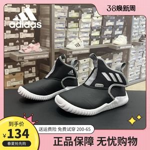 Adidas阿迪达斯童鞋冬RapidaZen魔术贴加绒保暖男女海马鞋雪地靴