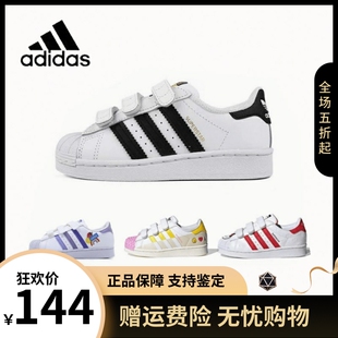 Adidas阿迪达斯儿童鞋 三叶草贝壳头男女童魔术贴运动休闲低帮板鞋