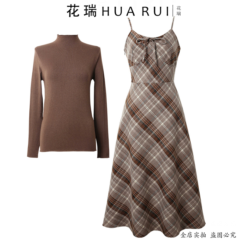 商场专柜同款显白咖色长袖打底衫复古格子毛呢吊带连衣裙两件套