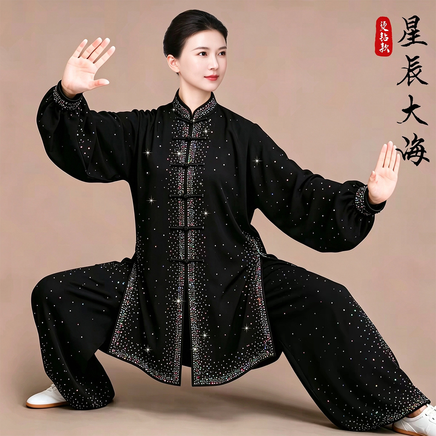 小和山太极服女2026新款八段锦