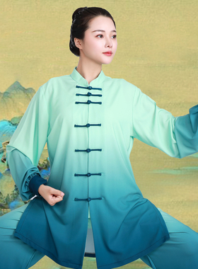 太极服女新款高端比赛表演渐变色太极拳练功服男春秋武术服装青绿