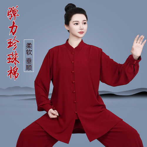 名道新款太极服男女练功服八段锦