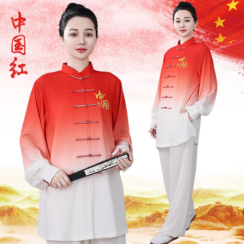 男女同款渐变太极服中国风表演服图片