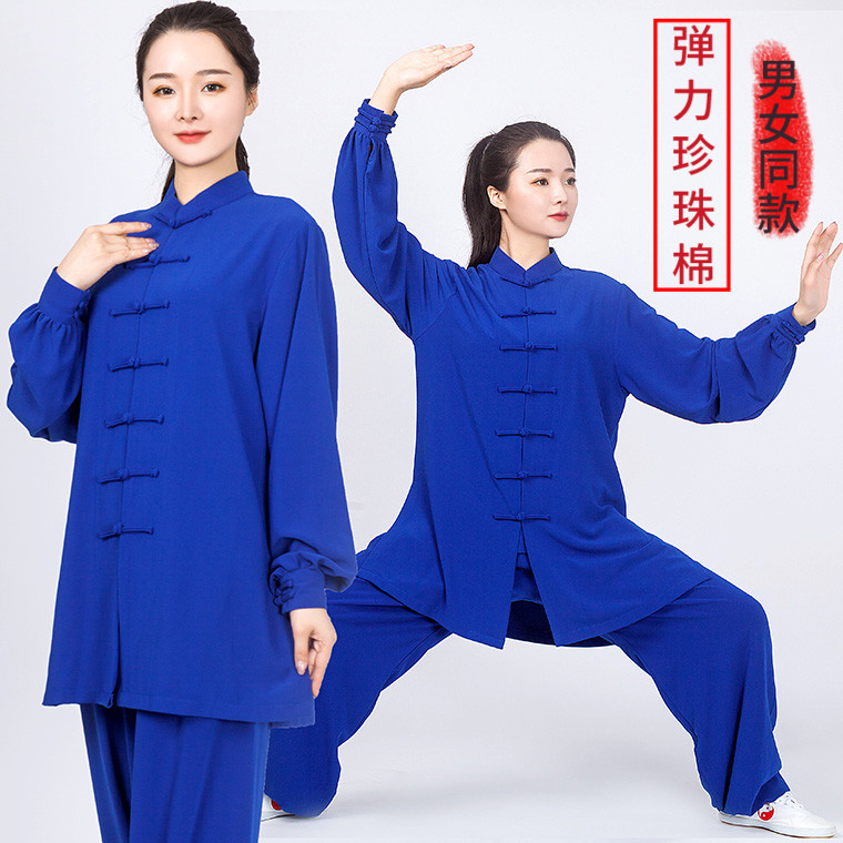 降价春秋八段锦练功服男女武术太极服女高档太极拳比赛表演服长袖-封面