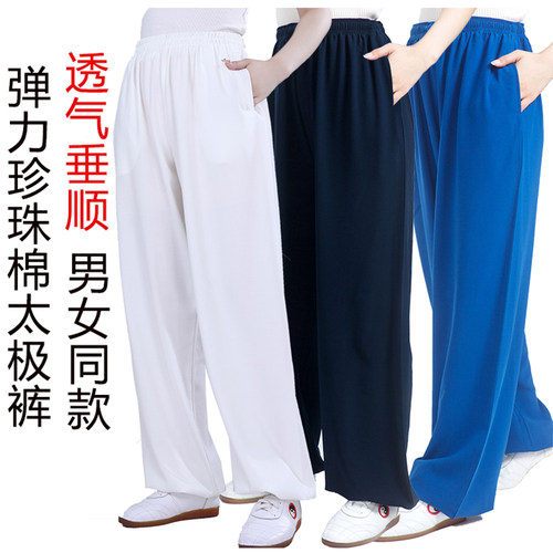 弹力棉太极裤女垂顺透气吸汗
