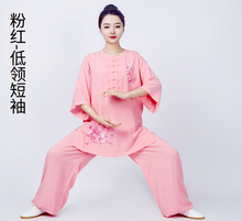 小和山太极服女健康棉麻新款2025春夏晨练武术太极拳练功服夏短袖
